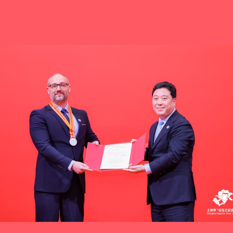 Shanghai Magnolia Award